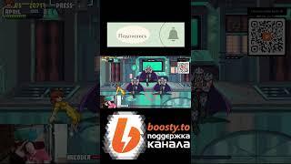 бой со шредером #shots #bestrigyngames #прохождениеигры 