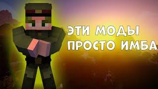 Слив модов и топ рп для FunTime без запрещенных модов Forge! Ссылка в описании #funtime