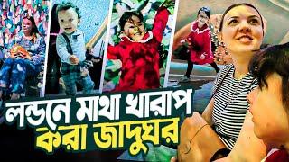 লন্ডনে মাথা খারাপ করা জাদুঘর | Frameless Immersive Art Experience | Natallia & Habib