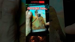 КАКАЯ МЫCЛЬ О ТЕБЕ НЕ ДАЕТ ЕМУ ПОКОЯ? Расклад Таро #shorts #tarot