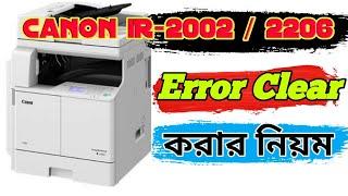 How to Clear Error: E000000-0000 for Canon imageRUNNER 2002/ 2004/ 2204N/ 2004N/ 2206 | Copier 360 |