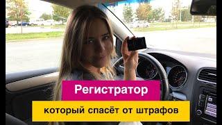 Обзор регистратора SilverStone F1CROD Poliscan