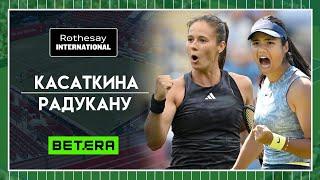 WTA Истборн  Дарья Касаткина - Эмма Радукану  Теннис | Прогнозы