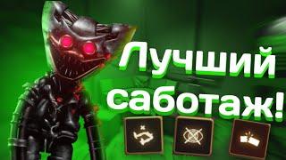 Самый лучший саботаж в Project playtime!