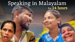 Tamil people speaking in malayalam 24 hours *Funniest vlog* 