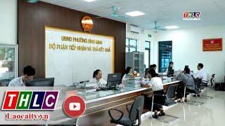 Tích hợp 100% dịch vụ công trực tuyến lên cổng dịch vụ công quốc gia trong tháng 6 | THLC