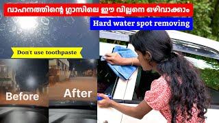 മങ്ങിപ്പോയ വാഹന  ഗ്ലാസുകൾ ഈസിയായി ക്ലീൻ ചെയ്യാം | hard water spot remover liquid | queen on wheels