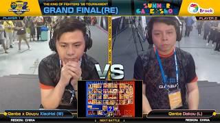 XiaoHai (小孩) vs Dakou (大口) - KOF '98 Neo Geo World Tour Season 2 Global Finals Grand Final