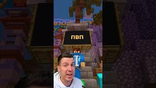  Как Поиграть с Другом По Сети в 1.18 Minecraft PE ?! #shorts