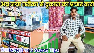 Cyber Cafe बिजनेस Grow  करने के 5 Secrect Tricks  || Cyber Cafe grow kaise kare