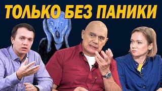 Что такое паническое расстройство? Панические атаки в нашей жизни: Причины, симптомы и советы