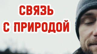 Перенастроить себя чтобы перенастроить свою реальность.