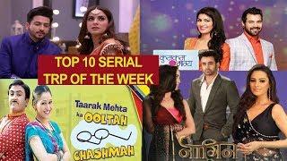 Top 10 TV Serials of the Week | TRP Chart