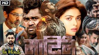 Martin Full Movie In Hindi Dubbed (2024) Dhruva Sarja | Anveshi Jain | Vaibhavi S, Review And Facts