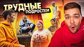 ТРУДНЫЕ ПОДРОСТКИ - СЕРИЯ 1 и 2  (СЕЗОН 3)