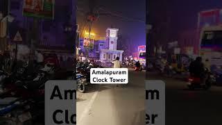 Amalapuram clock Tower #konaseema #amalapuram #clocktower #eastgodavari #andhrapradesh #travel