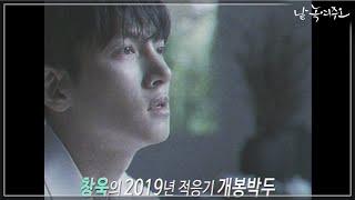 온라인 탑골공원 오픈합니다~ 날 녹여주오 Melting Me Softly
