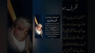 Spiritual Wisdom | Deep Urdu Islamic Quotes | Golden Words In Urdu #islamicquotes #lifequotes