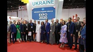 Ukrainian Business Association at AIM-2018, Dubai, April 9-11.