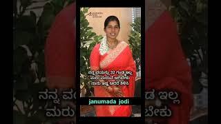 #kannada #jodi #gk #marriage #love #couples