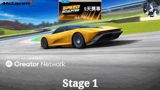 Real Racing 3 | Speed Sculpted | McLaren Speedtail | Stage 1 ️