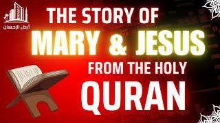 Mary & Jesus in Quran