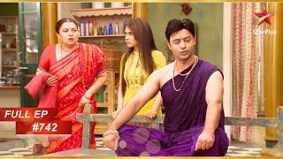 Shanti Sadan में आया साधु! | Full Episode: 742 | Mere angne mein