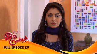 Iniya Iru Malargal - இனிய இரு மலர்கள் - Tamil Romantic Show - EP 637 - Shriti, Shabbir - Zee Tamil