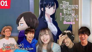 [僕らは探している] the dangers in my heart season 2 episode 1 reaction mashup