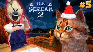 МОРОЖЕНЩИК ПОХИТИЛ БАЛДИ  ICE SCREAM Episode 2  ГРЕННИ и БАЛДИ MINECRAFT