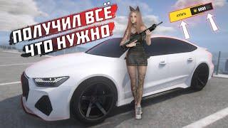 КАК ПРОЙТИ ИГРУ ЗА 30 ДНЕЙ СТОЯ В АФК?! СЕКРЕТНЫЙ КЕЙС НА GRAND GTA 5 RP