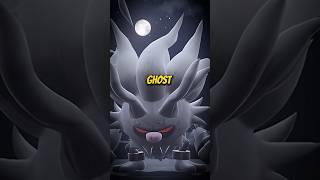 Primeape has the STRANGEST evolution #annihilape #pokemon #pokedex #mankey #pokemongo