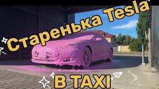 Tesla в такси Київ дебют)