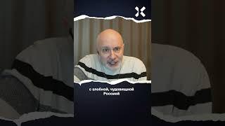 Ганапольский про deepfake Арестовича