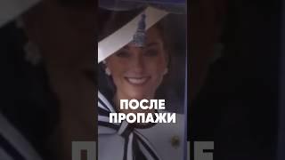 Проект Монарх. Что случилось с принцессой Кейт Миддлтон?