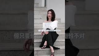 修为高的人懂得放生 有智慧的高人会因人而异的给人启发 合理处理人际关系 #shorts