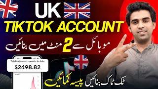 How to Create UK TikTok Account & Earn Money / UK TikTok Kaise Banaye / Earn Money From TikTok