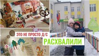 У дочи шок, расплакалась. Забрала детей. Из Германии в Россию.Строим дом. Сантехника.Сибирь. Тюмень