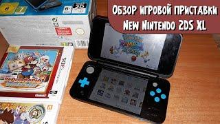 Моя "New Nintendo 2DS XL". Обзор после шести месяцев использования.