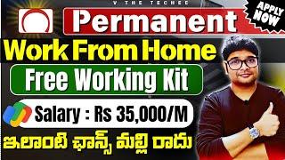 Permanent work from home jobs | No Coding Job | 35K/M Salary | Latest jobs in Telugu | @VtheTechee