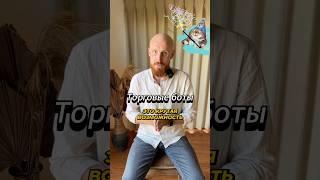 Трейдинг | Торговые стратегии на торговых ботах в криптовалюте