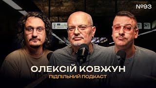 ОЛЕКСІЙ КОВЖУН - ІСТОРИЧНІ ЧАСИ І Підпільний подкаст #93 І ЗАГАЙКЕВИЧ, НИЦО ПОТВОРНО