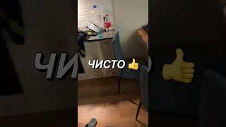 Не помешает уборка  #shorts