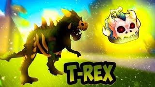 ОБЗОР НА ФРУКТ T-REX (ТИ РЕКС) В БЛОКС ФРУТС/BLOX FRUITS В ROBLOX