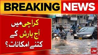Heavy Rainfall in Karachi Today | Weather Forecast Updates | Breaking News