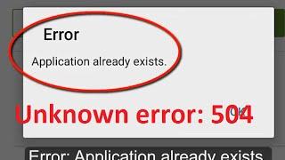 Error Application already exists Unknown error code during application install 504