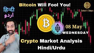 Bitcoin Price Prediction in Hindi, Crypto News Today in Hindi