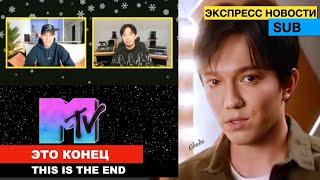 Dimash, "Shot of the Year" 2020 - Title on MTV / Qairan Elim - 2nd place / Interview postponed