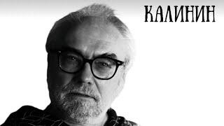 Виталий Калинин: Бог - это Режиссёр