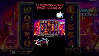 АИДИК СНОВА ДАЕТ ЗАНОСЫ! #занос #витус #sugarrush #зубарев #slot #sugarrushmaxwin #обзор #казино